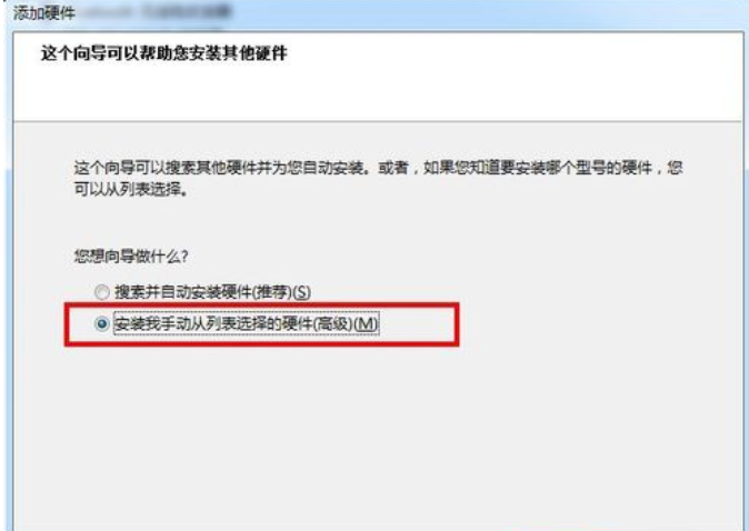 Win7系統(tǒng)如何設(shè)置虛擬網(wǎng)卡？設(shè)置虛擬網(wǎng)卡方法