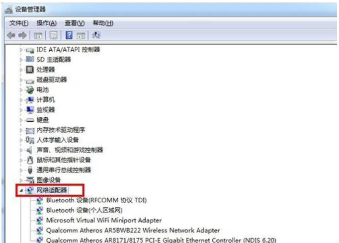 Win7系統(tǒng)如何設(shè)置虛擬網(wǎng)卡？設(shè)置虛擬網(wǎng)卡方法