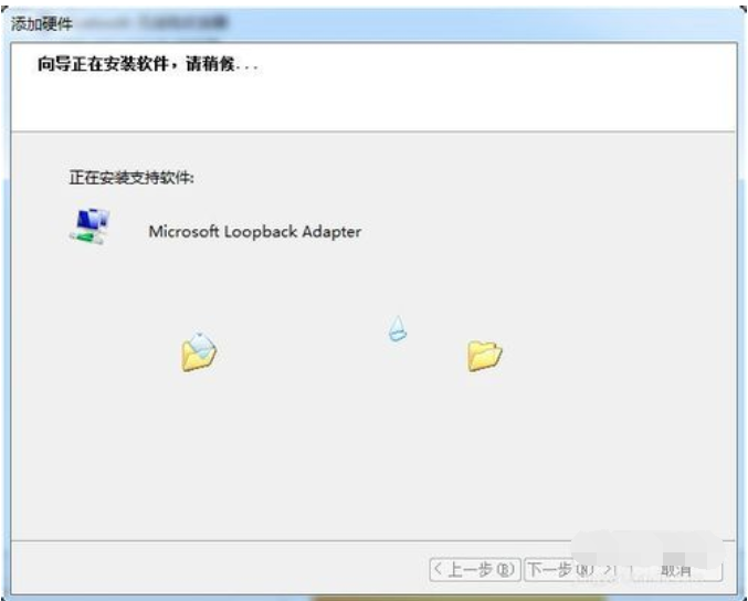 Win7系統(tǒng)如何設(shè)置虛擬網(wǎng)卡？設(shè)置虛擬網(wǎng)卡方法