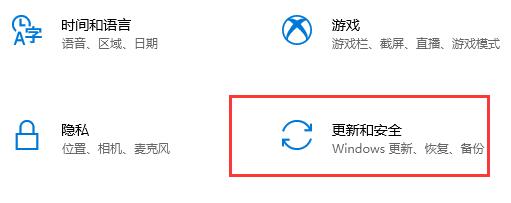Win10電腦怎么卸載電腦最近更新的補(bǔ)丁?