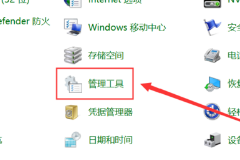 Win10memory management藍(lán)屏錯(cuò)誤代碼怎么解決？