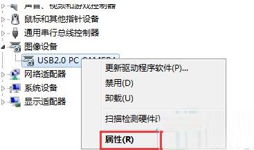 Win10U盤驅(qū)動(dòng)有異常怎么辦？Win10U盤驅(qū)動(dòng)有異常的解決辦法