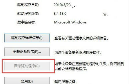 Win10U盤驅(qū)動(dòng)有異常怎么辦？Win10U盤驅(qū)動(dòng)有異常的解決辦法