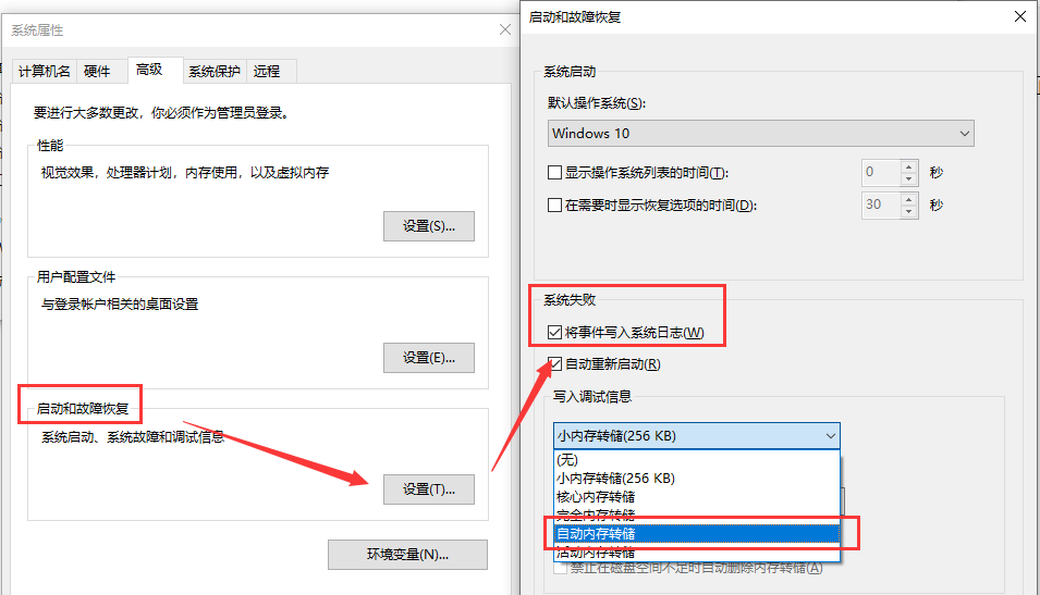更新Win10 21H1補(bǔ)丁KB5003637出現(xiàn)System Thread Exception Not Handled錯誤怎么辦？
