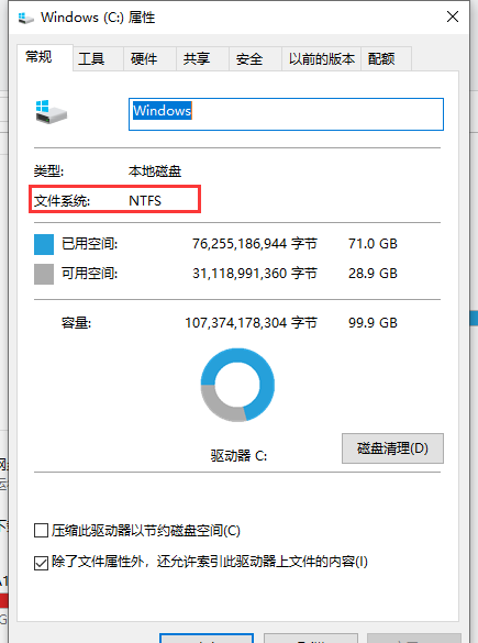 Win10系統驅動在電腦的哪個文件夾？