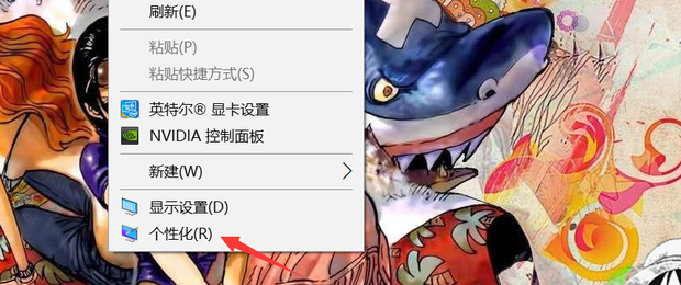 Win10電腦怎么去掉右下角的隱藏圖標？