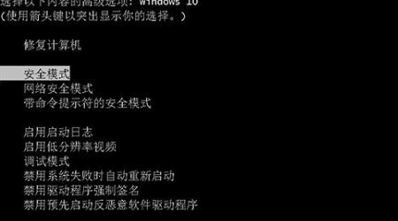 Win10更新重啟卡住了如何處理？Win10更新開機卡住了怎么辦？