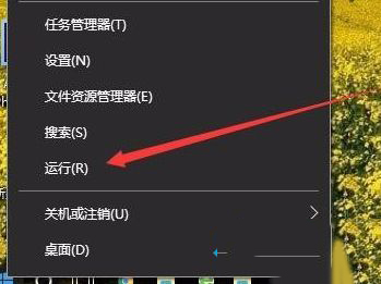 Win10家庭版沒有本地用戶和組該怎么解決？