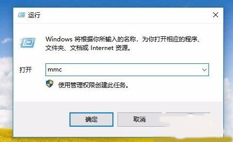 Win10家庭版沒有本地用戶和組該怎么解決？