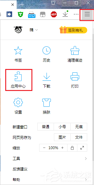 如何管理QQ瀏覽器的擴(kuò)展工具？QQ瀏覽器擴(kuò)展工具的管理方法