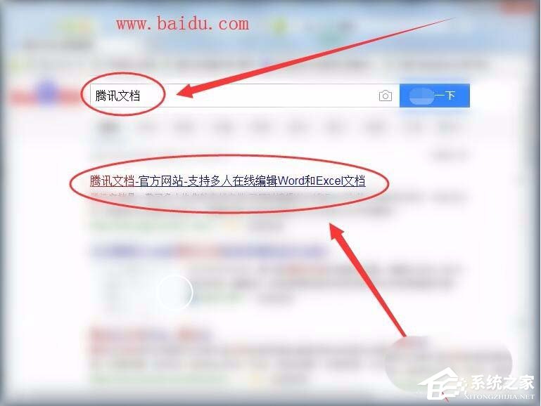 如何將手機(jī)微信中的騰訊文檔保存到電腦？騰訊文檔保存到電腦的方法