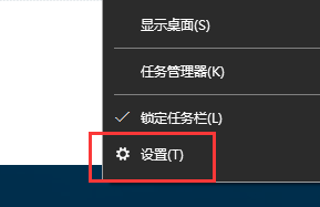 Win10 21H1更新KB5003637后任務(wù)欄不能在底部顯示怎么辦？