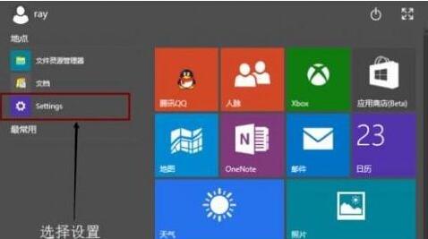 Win10怎么設(shè)置桌面動(dòng)態(tài)壁紙？Win10怎么讓桌面動(dòng)起來？