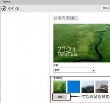 Win10怎么設(shè)置桌面動(dòng)態(tài)壁紙？Win10怎么讓桌面動(dòng)起來？