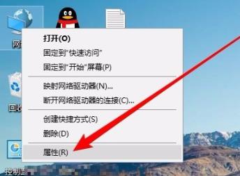 Win10網(wǎng)絡(luò)共享找不到其它電腦怎么辦？