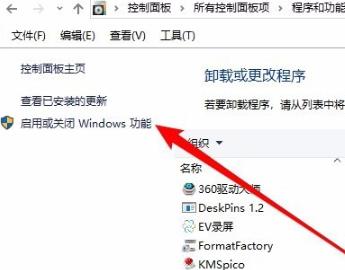 Win10網(wǎng)絡(luò)共享找不到其它電腦怎么辦？