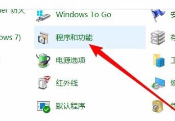 Win10網(wǎng)絡(luò)共享找不到其它電腦怎么辦？