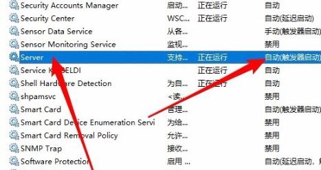 Win10網(wǎng)絡(luò)共享找不到其它電腦怎么辦？