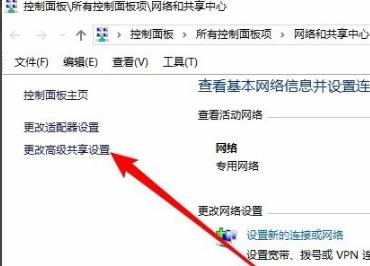 Win10網(wǎng)絡(luò)共享找不到其它電腦怎么辦？
