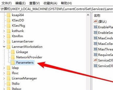 Win10網(wǎng)絡(luò)共享找不到其它電腦怎么辦？