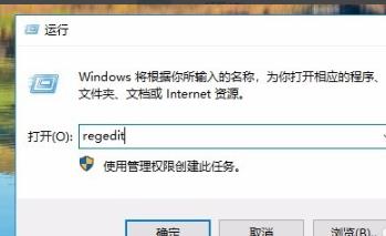 Win10網(wǎng)絡(luò)共享找不到其它電腦怎么辦？