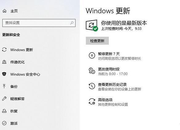 Win10 21H1版本千萬(wàn)別更新 Win10 21H1值不值得更新