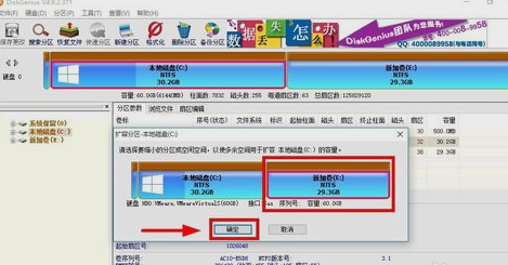 Win10怎么增加C盤(pán)存儲(chǔ)空間?Win10增加C盤(pán)空間的方法