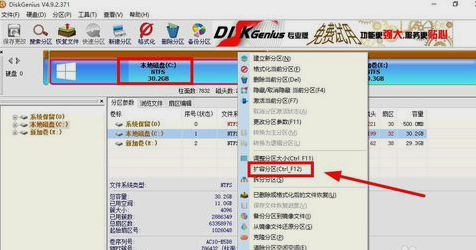 Win10怎么增加C盤(pán)存儲(chǔ)空間?Win10增加C盤(pán)空間的方法