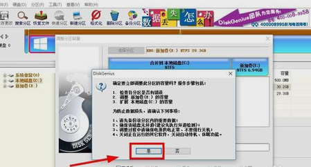 Win10怎么增加C盤(pán)存儲(chǔ)空間?Win10增加C盤(pán)空間的方法