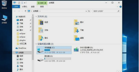 Win10怎么增加C盤(pán)存儲(chǔ)空間?Win10增加C盤(pán)空間的方法