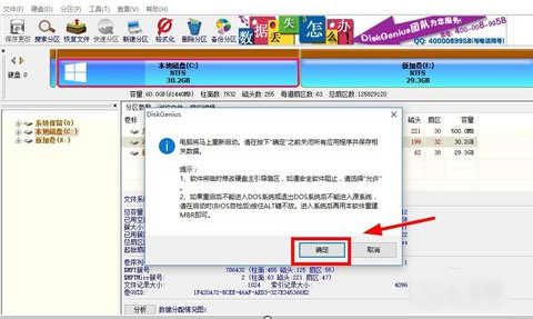 Win10怎么增加C盤(pán)存儲(chǔ)空間?Win10增加C盤(pán)空間的方法