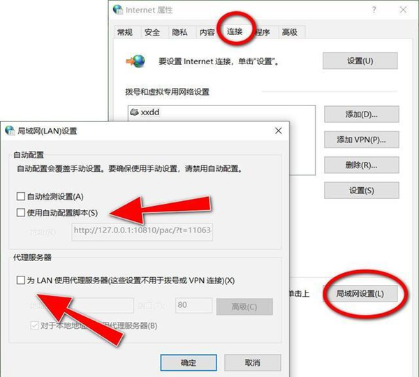 Win10系統(tǒng)升級(jí)不了20H2版本怎么辦?