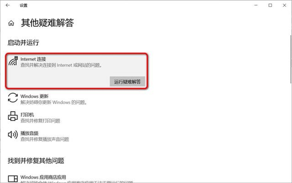 Win10系統(tǒng)升級(jí)不了20H2版本怎么辦?