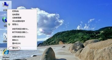 Win7的電腦屏幕如何去進(jìn)行優(yōu)化？