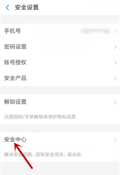 手機(jī)支付寶怎么注銷賬號(hào)？手機(jī)支付寶注銷賬戶流程詳解