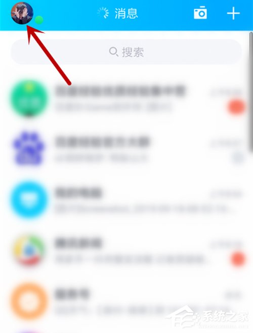 QQ沒同意就被拉進群？拒絕被拉入群設置方法分享