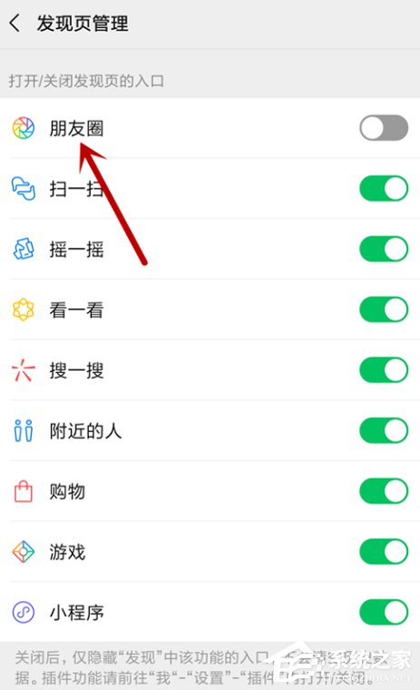 微信朋友圈入口不見(jiàn)了？朋友圈入口找回技巧分享