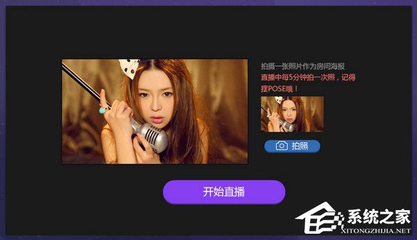 愛奇藝直播伴侶怎么開直播？