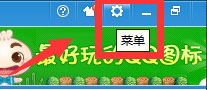 QQ游戲大廳總提示開通藍(lán)鉆怎么解決？