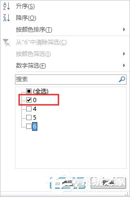 Excel如何批量刪除表格空白行？批量刪除表格空白行的方法