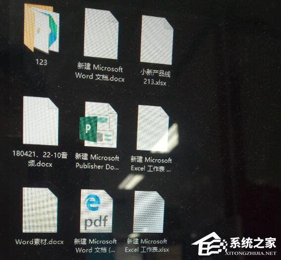 Word2016圖標變白板怎么辦？Office2016圖標修復(fù)方法詳解