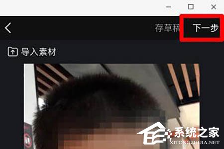抖音先謀生再謀愛卡點(diǎn)怎么拍攝？借助逗拍輕松搞定