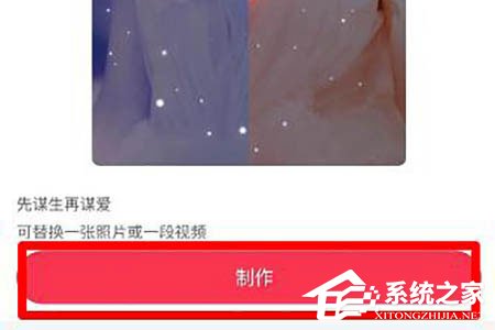 抖音先謀生再謀愛卡點(diǎn)怎么拍攝？借助逗拍輕松搞定