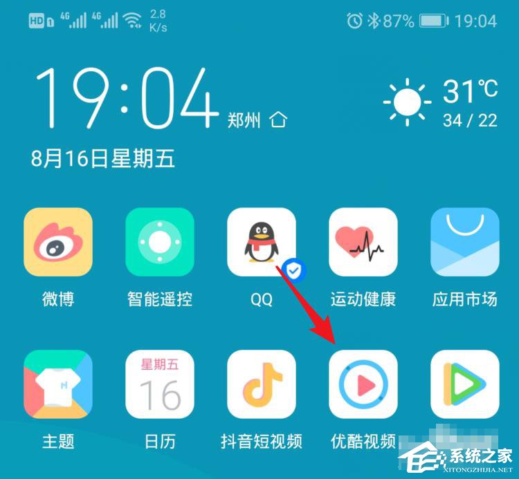 優(yōu)酷如何使用投屏？投屏的使用方法