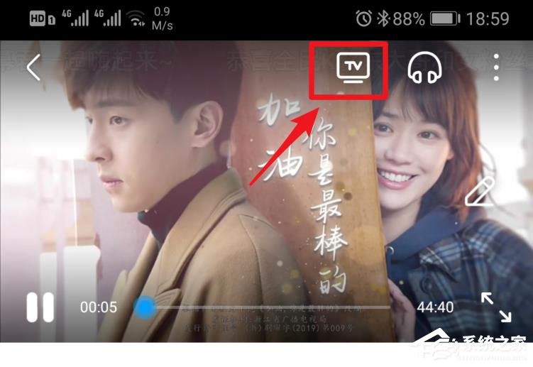 優(yōu)酷如何使用投屏？投屏的使用方法