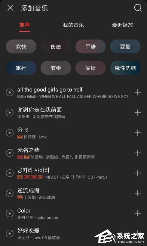 網(wǎng)易云音樂(lè)如何制作mlog圖文?制作mlog圖文的方法步驟