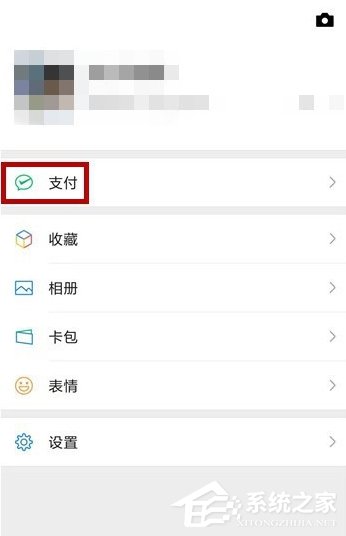 微信如何預約車輛年檢？預約車輛年檢的操作步驟