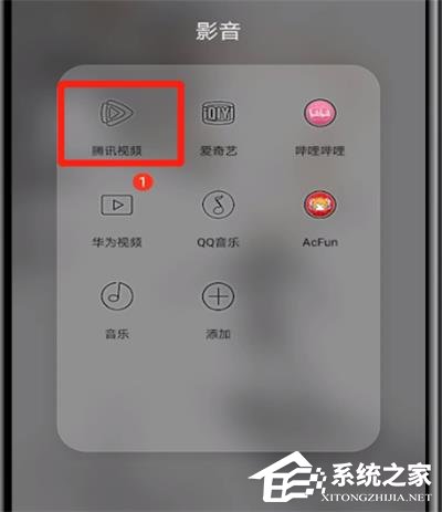 騰訊視頻怎么舉報不良視頻？騰訊視頻舉報不良視頻的操作步驟