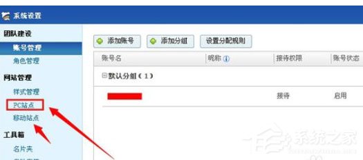 百度商橋如何關(guān)閉請您留言？百度商橋關(guān)閉請您留言操作方法