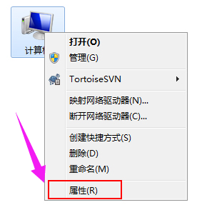 win7旗艦版怎么關(guān)閉自動更新